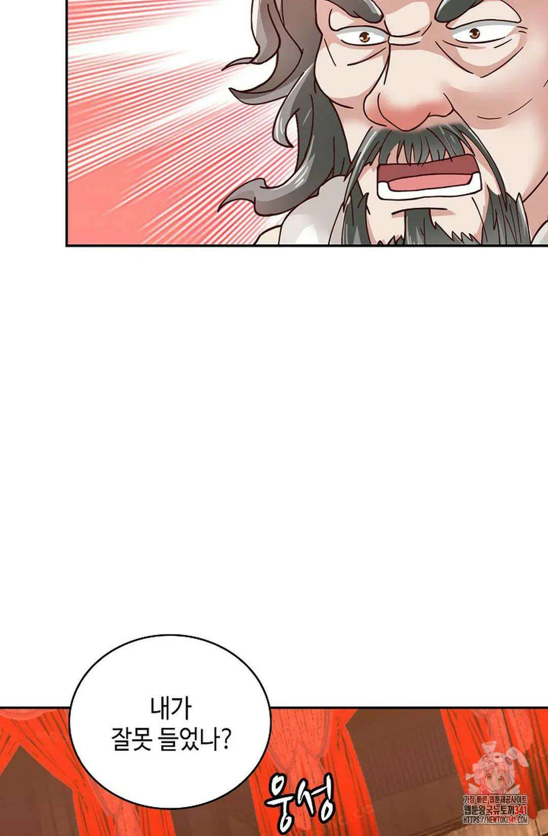 무련전봉 1266화 19