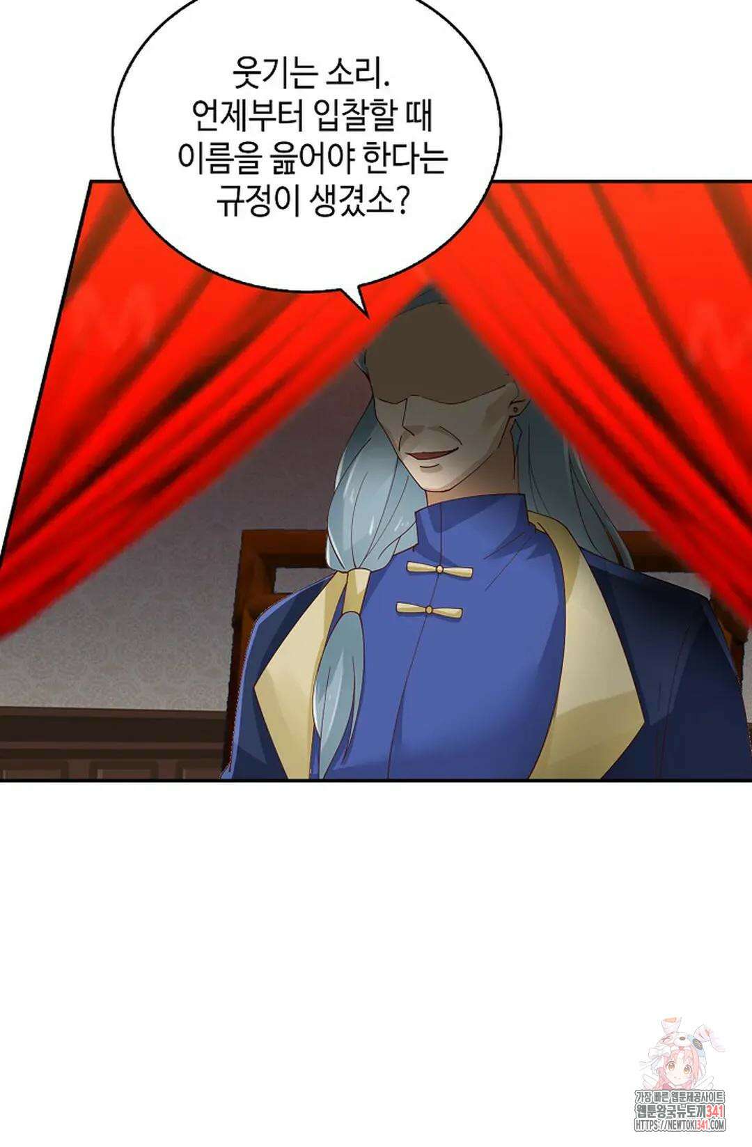 무련전봉 1266화 23