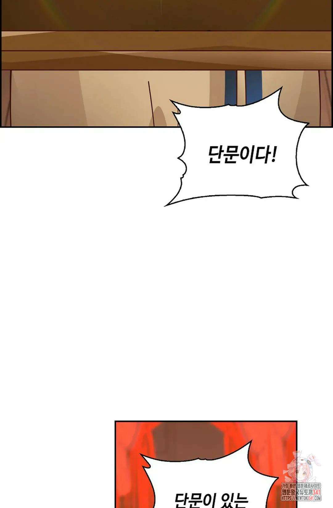 무련전봉 1266화 32