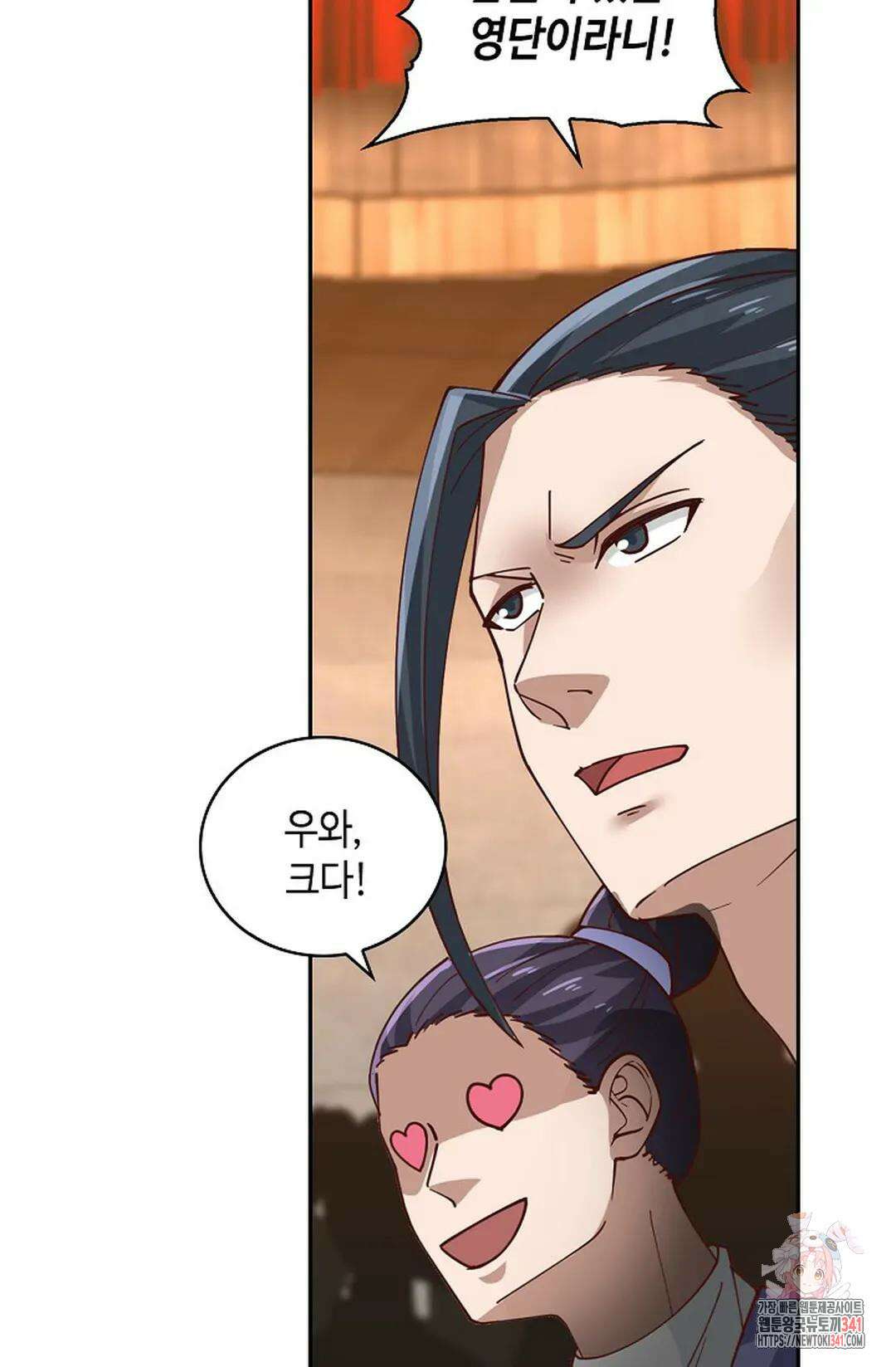 무련전봉 1266화 33