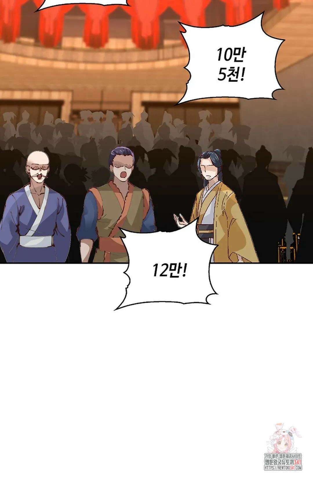무련전봉 1266화 41