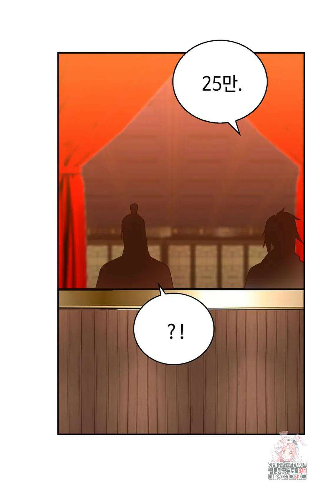 무련전봉 1266화 42