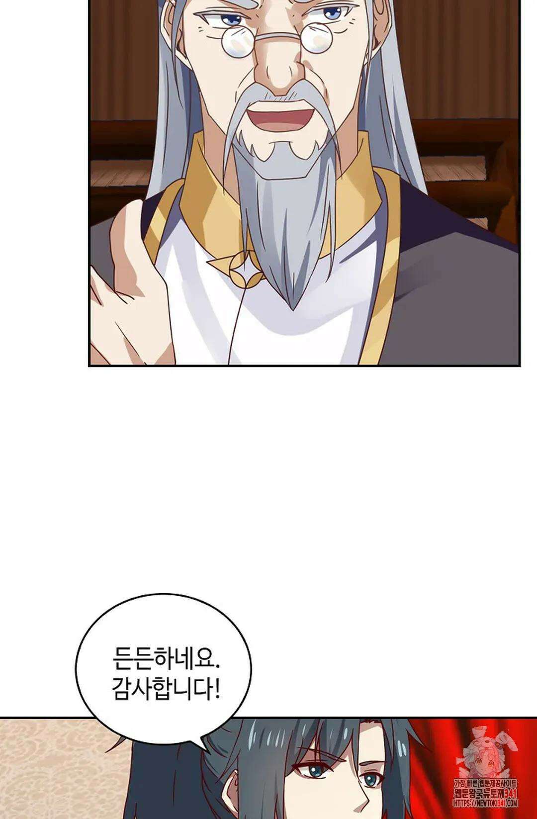 무련전봉 1266화 45