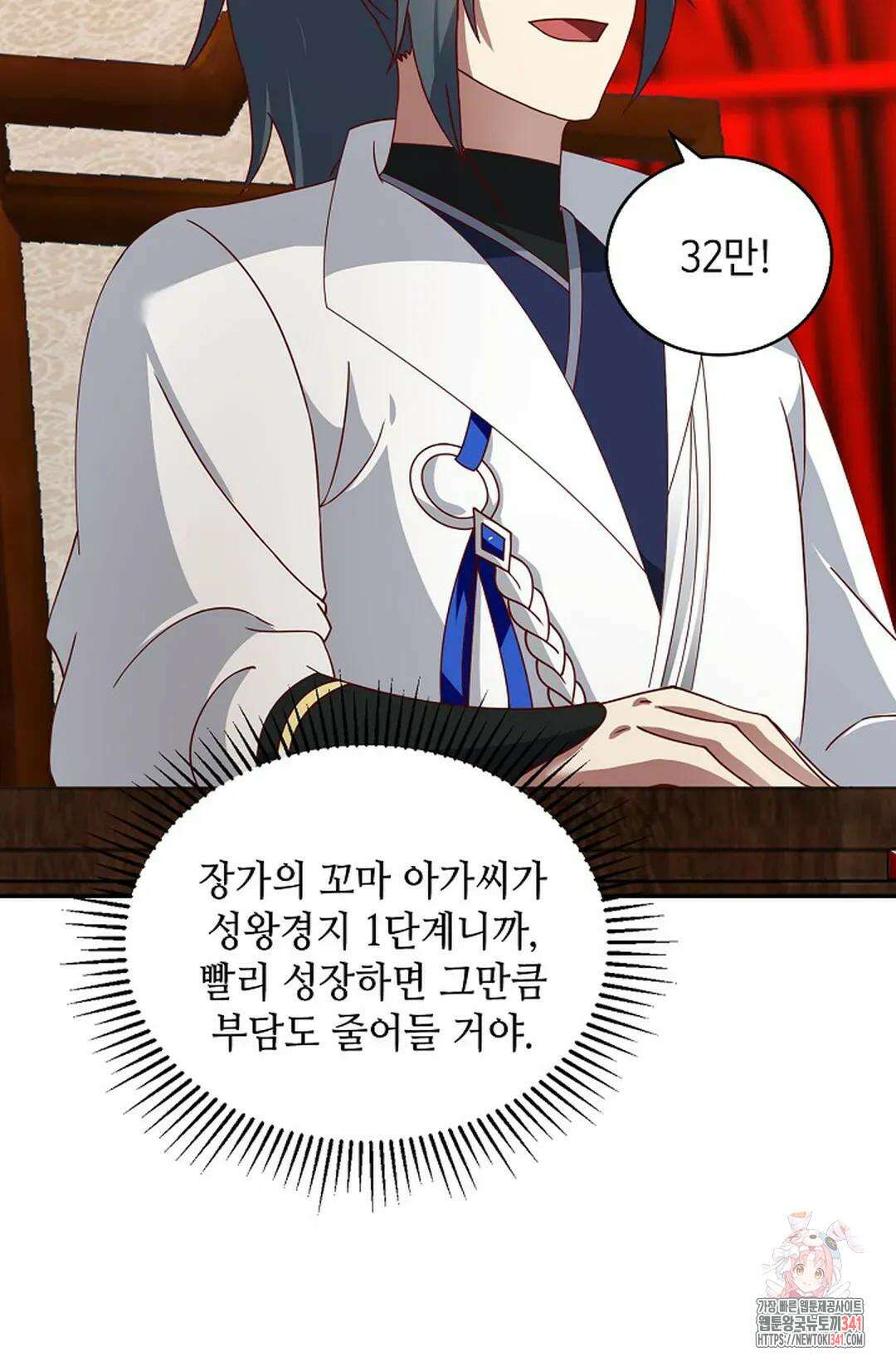 무련전봉 1266화 46