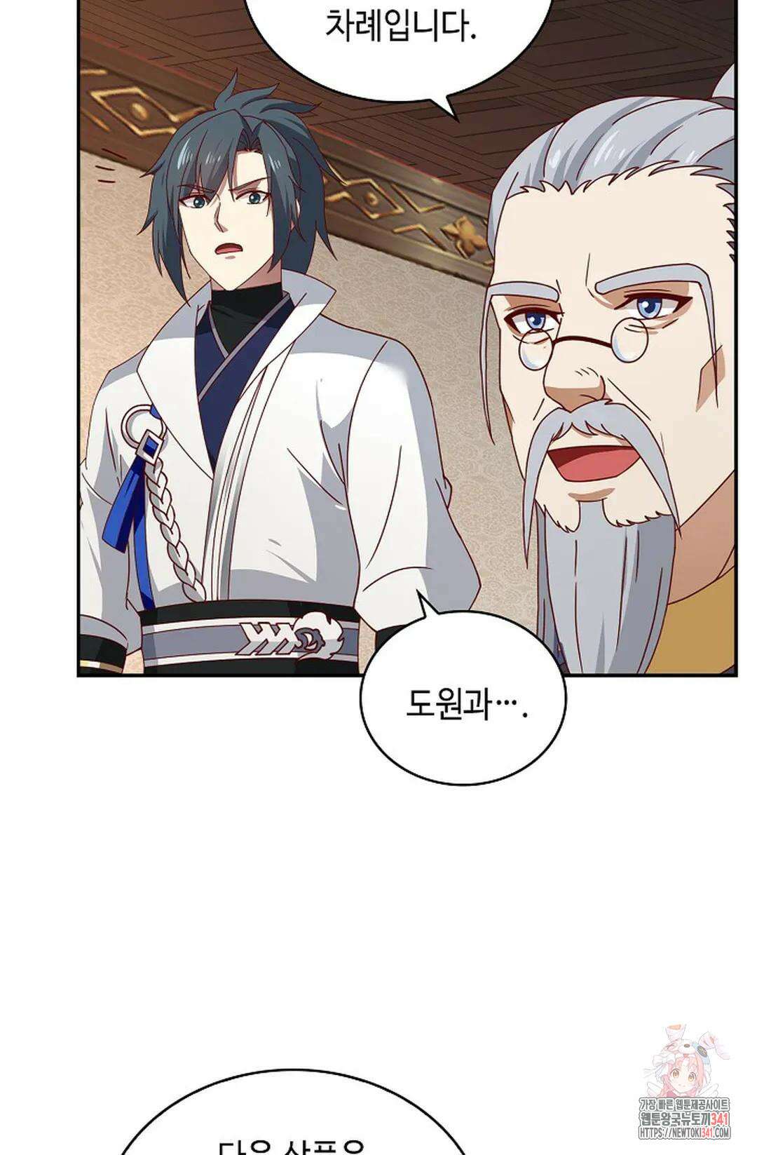 무련전봉 1266화 50