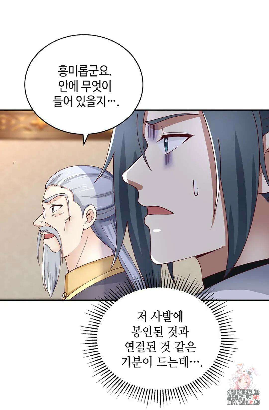 무련전봉 1266화 55