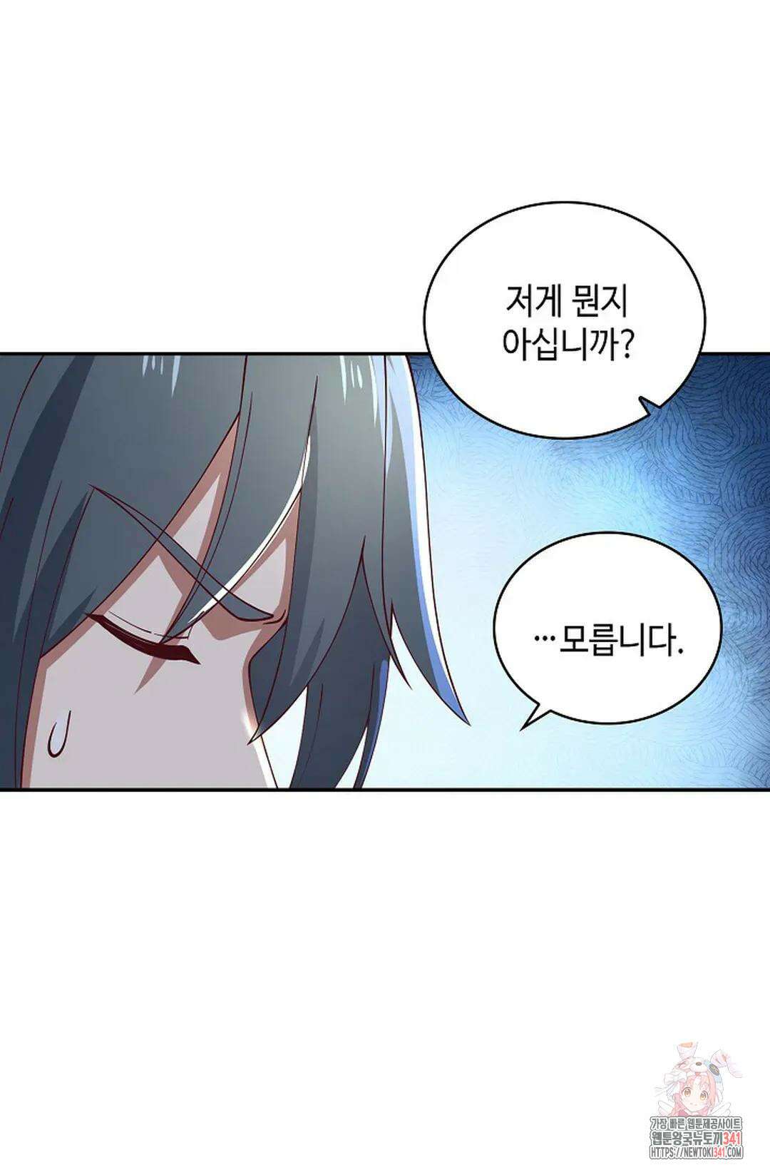 무련전봉 1266화 57