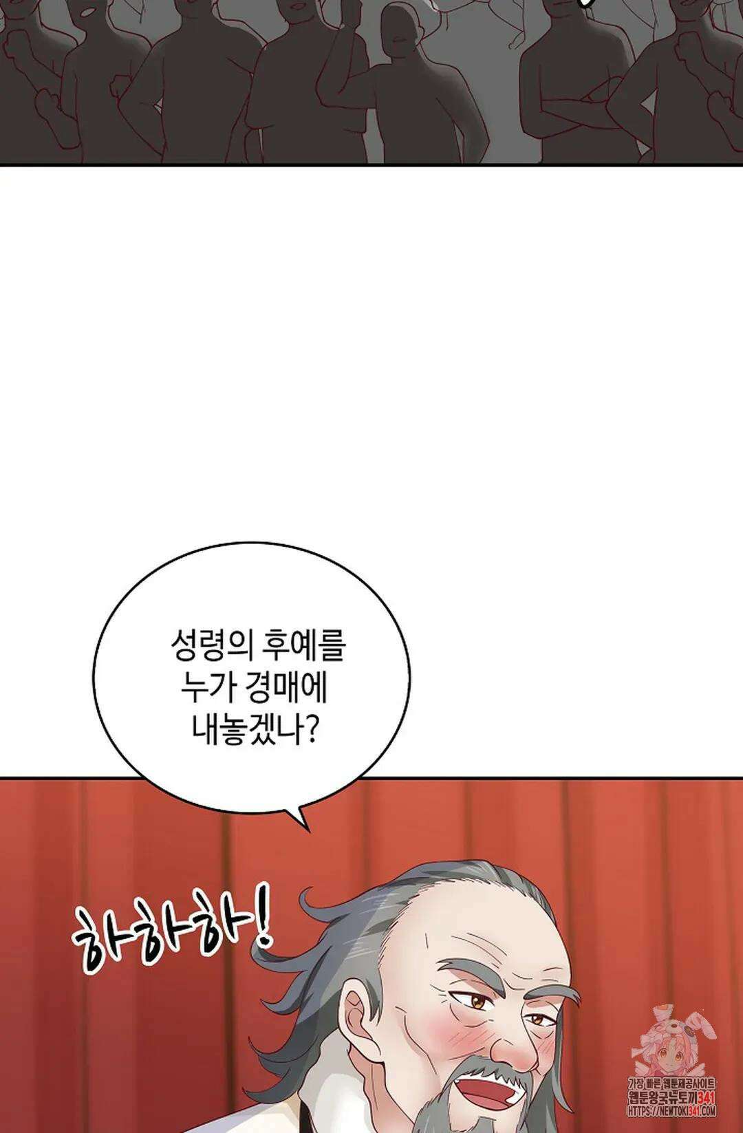 무련전봉 1266화 60