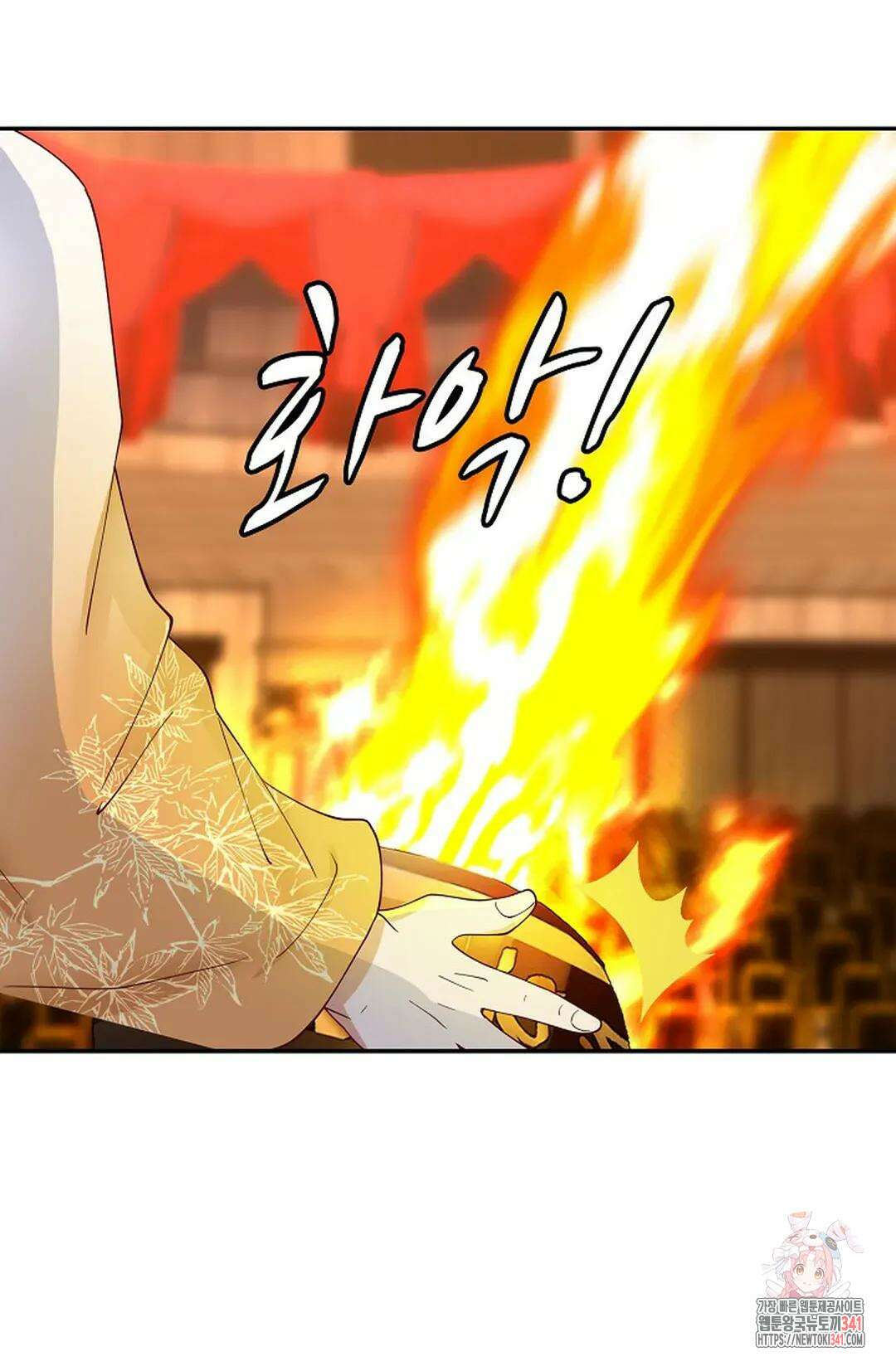 무련전봉 1266화 64