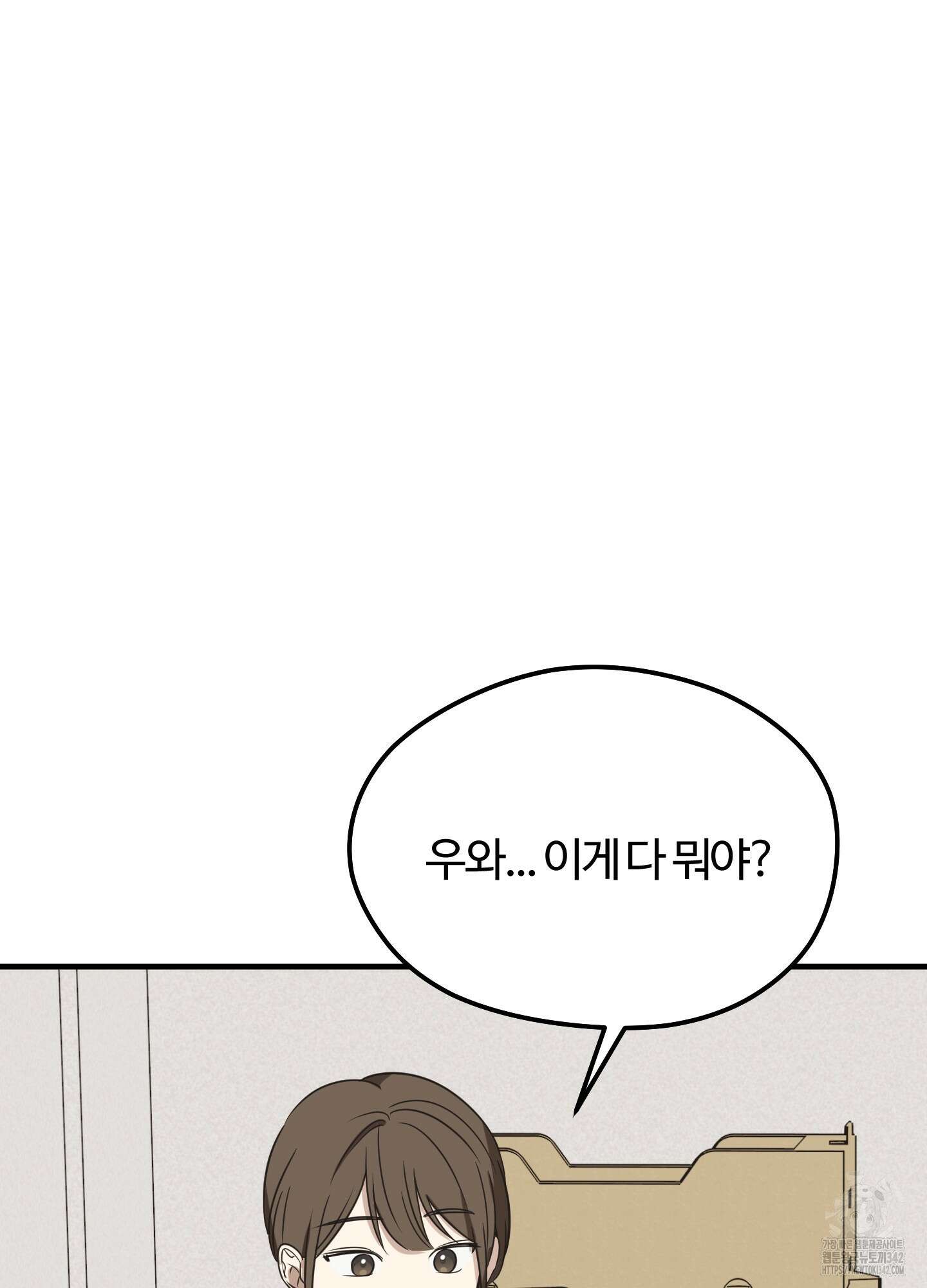 우리의 마음을 전해준 6화 2