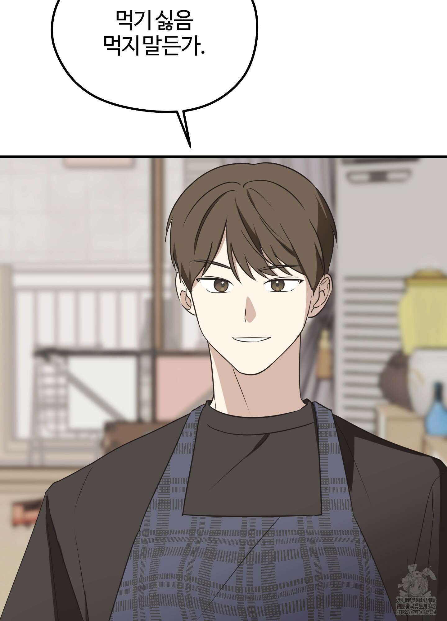 우리의 마음을 전해준 6화 6