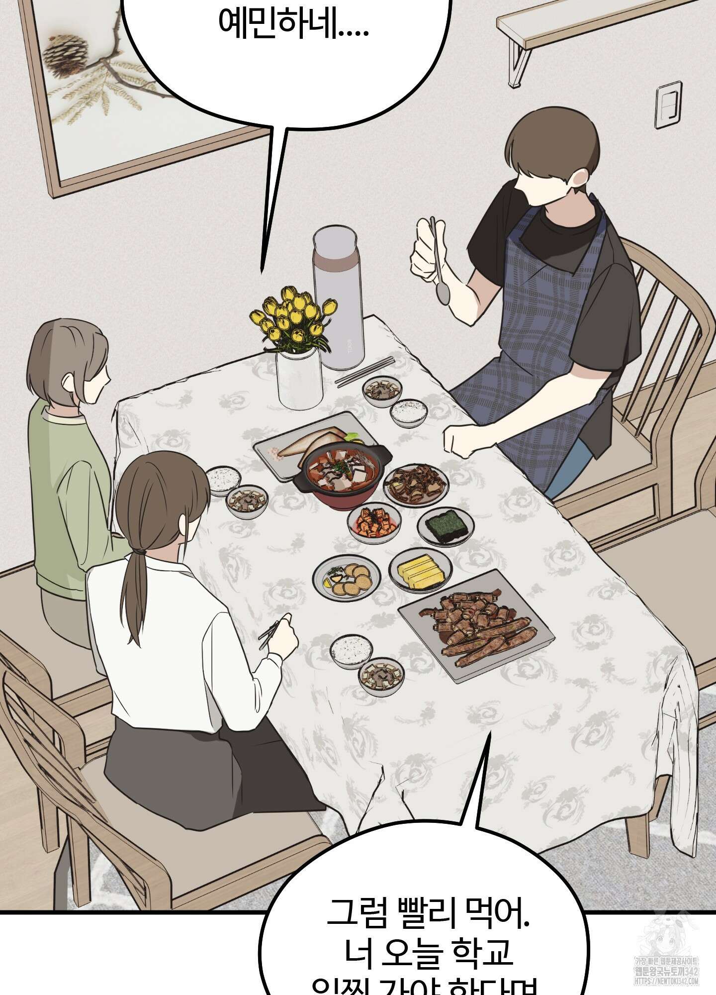 우리의 마음을 전해준 6화 8