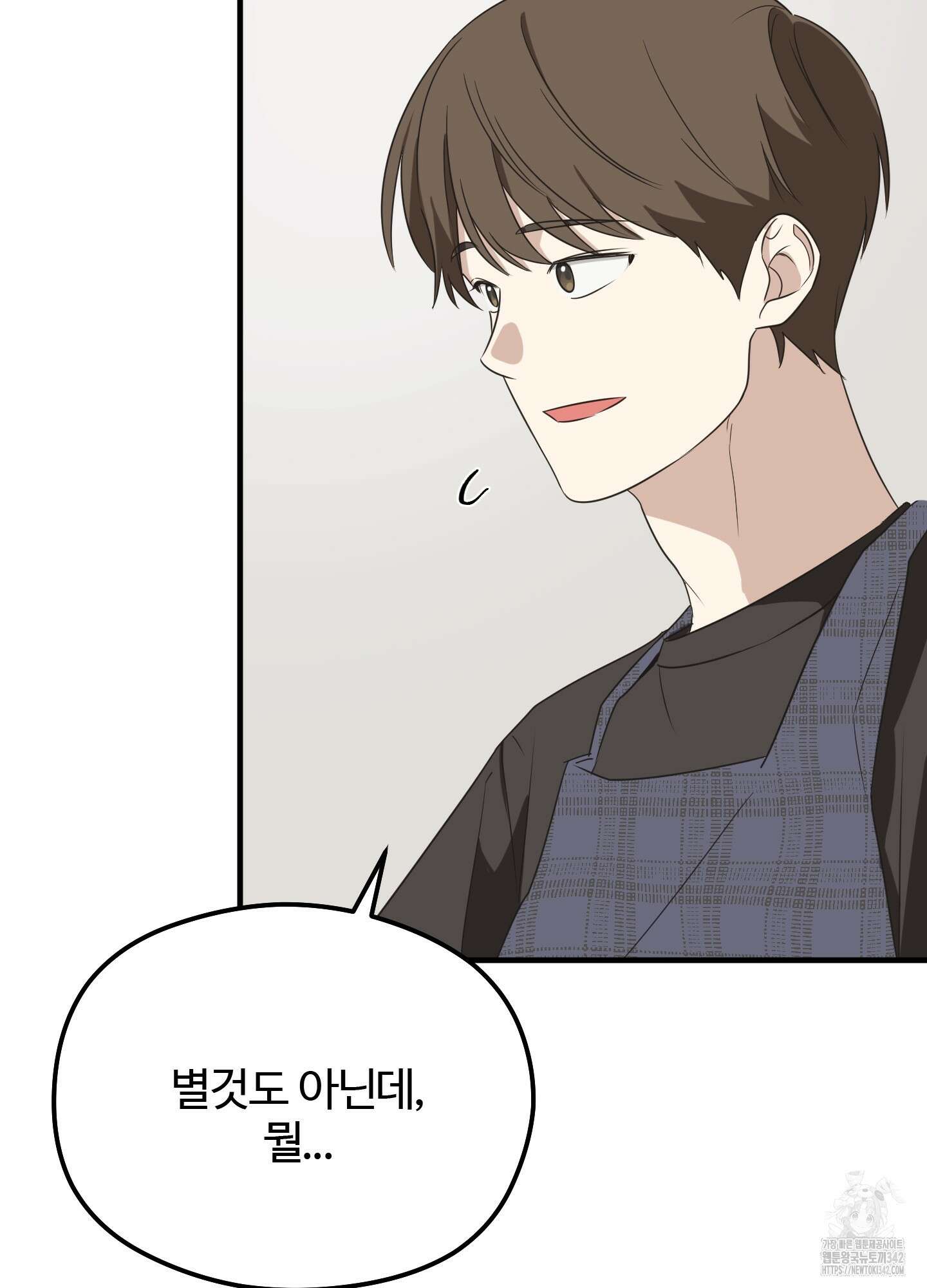 우리의 마음을 전해준 6화 12