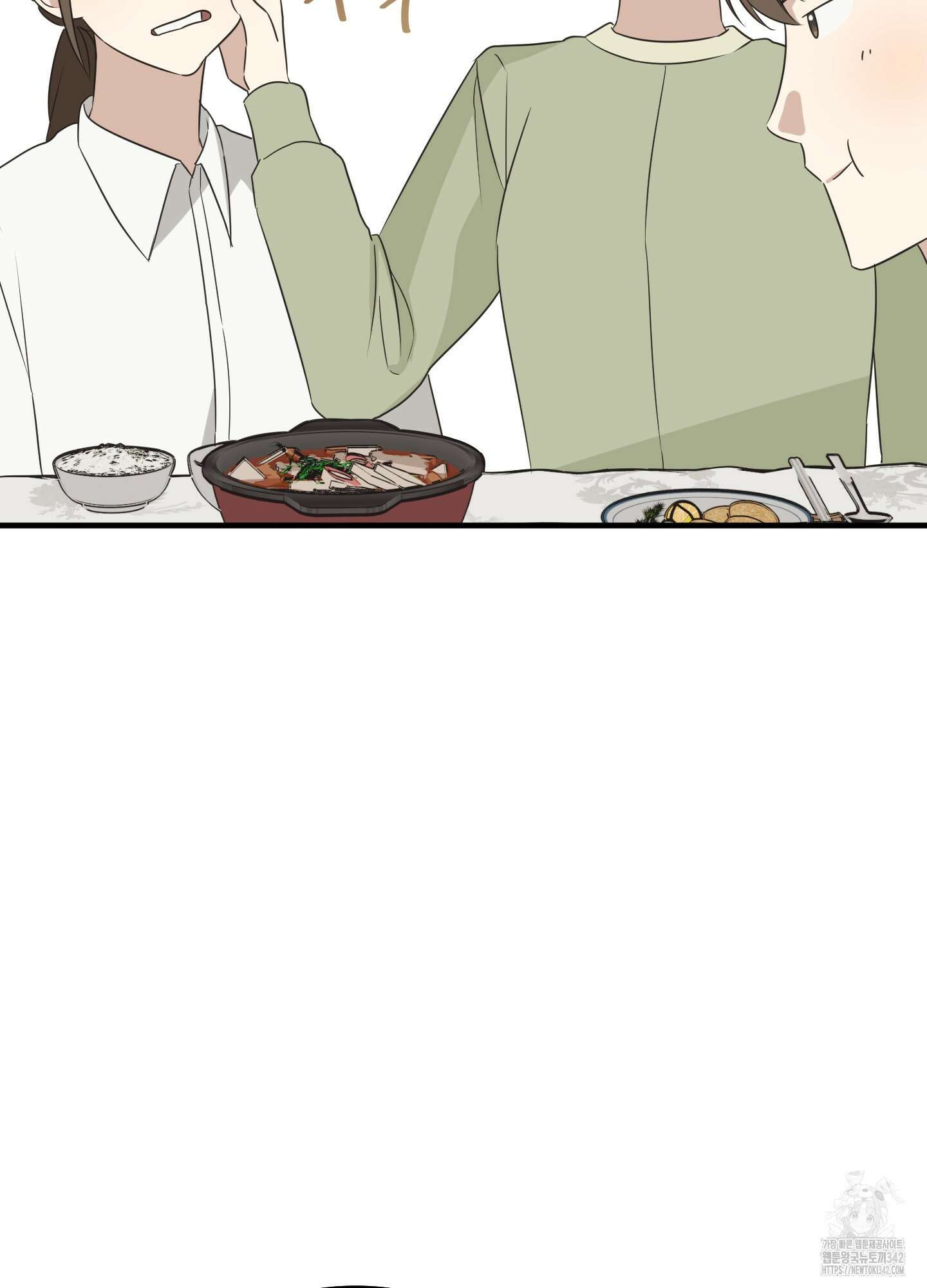 우리의 마음을 전해준 6화 14