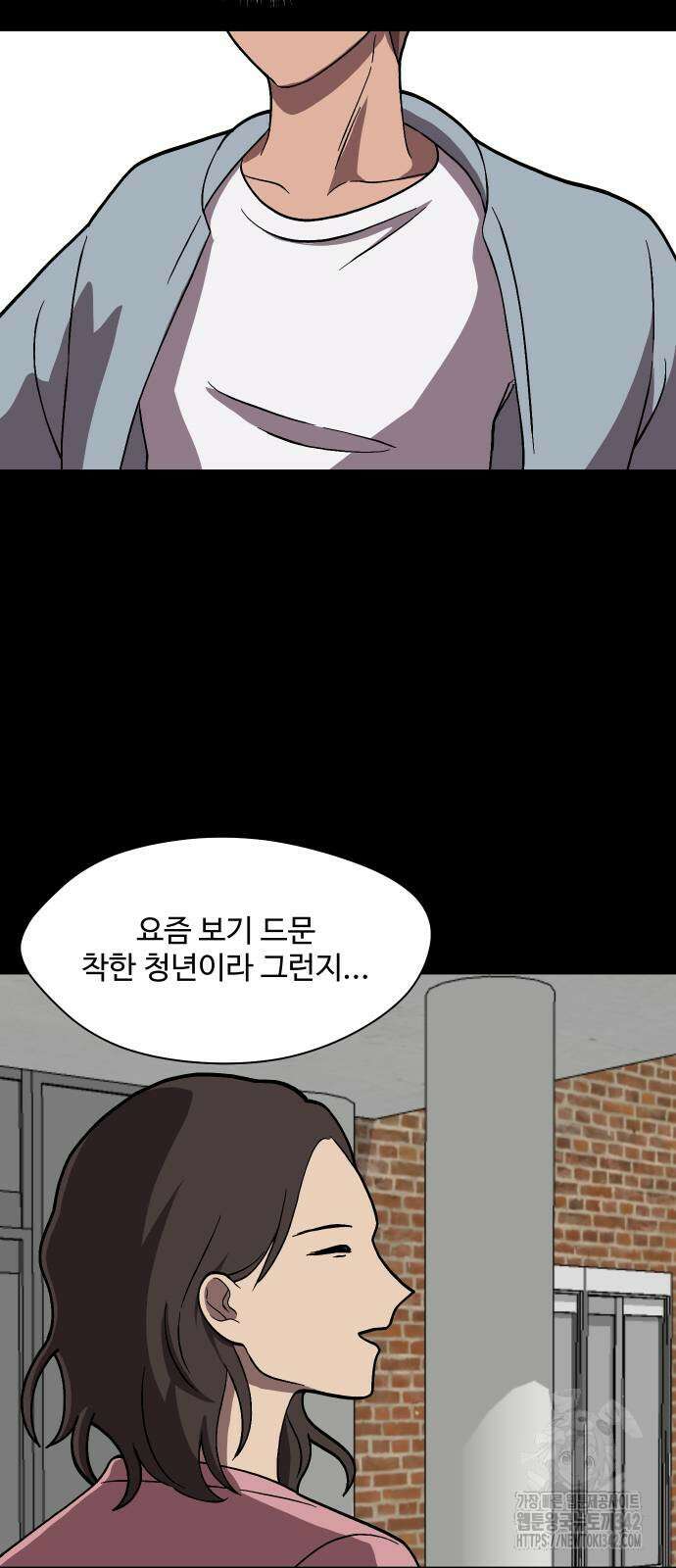 어글리후드 272화 4