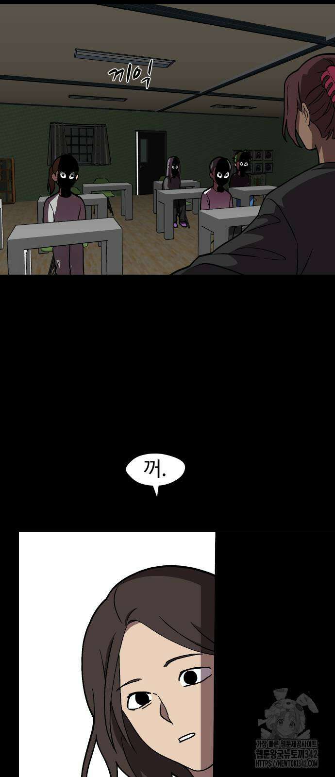 어글리후드 272화 11