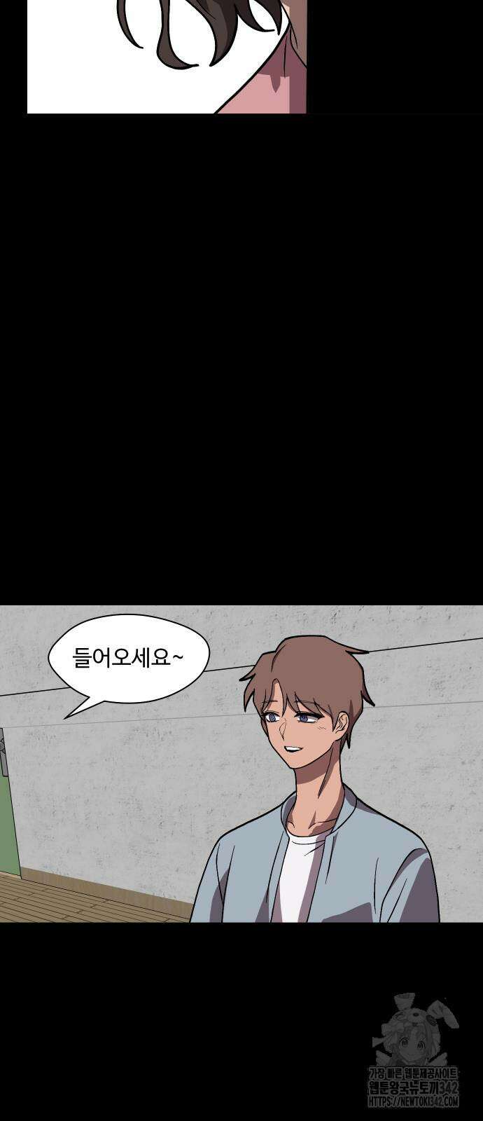 어글리후드 272화 12