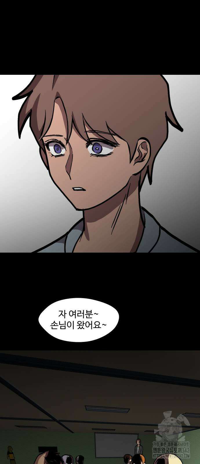 어글리후드 272화 13