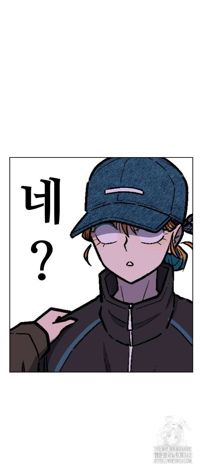 스쿨 오브 스트릿 22화 3