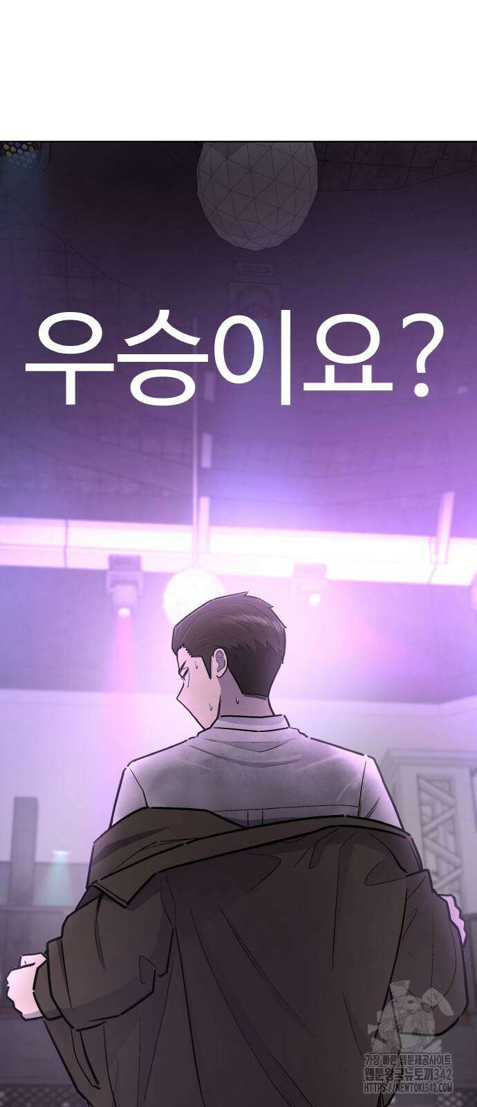 스쿨 오브 스트릿 22화 4