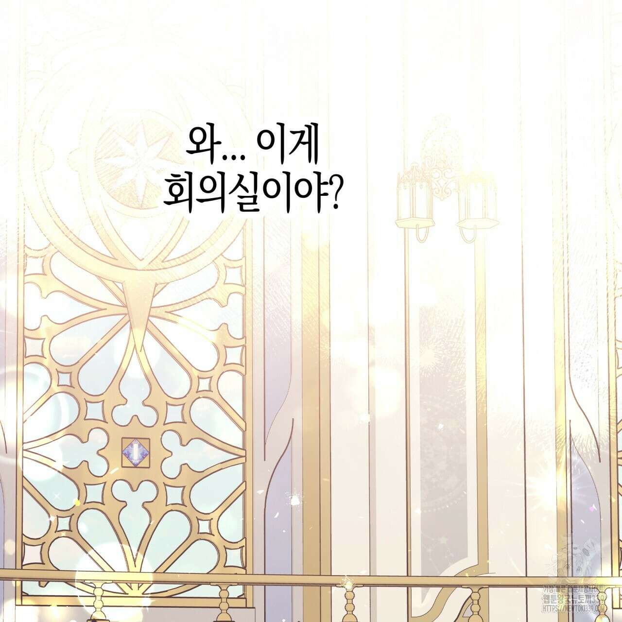 테라리움 어드벤처 94화 10