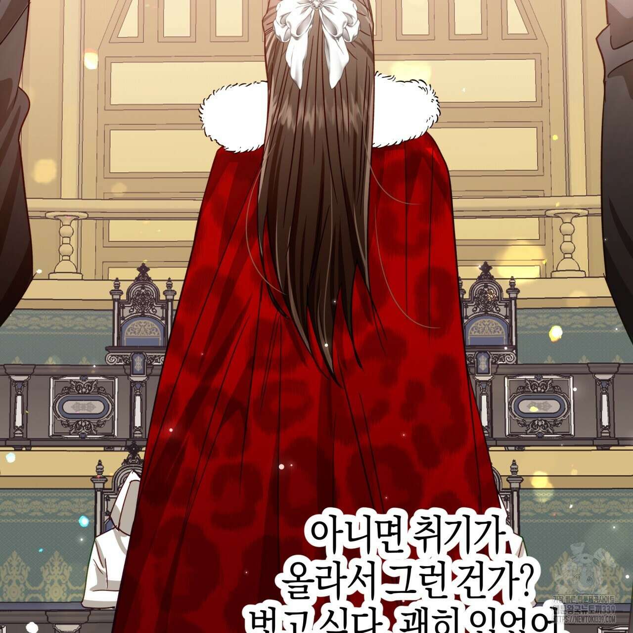 테라리움 어드벤처 94화 22