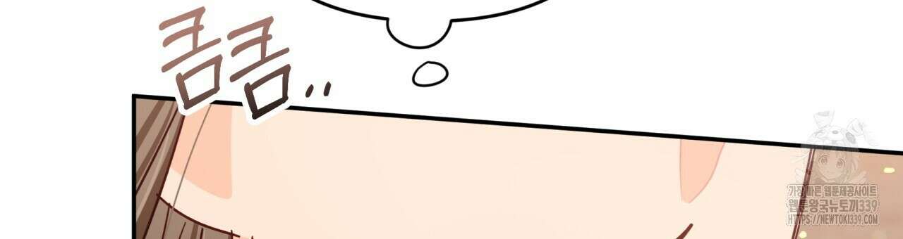 테라리움 어드벤처 94화 24