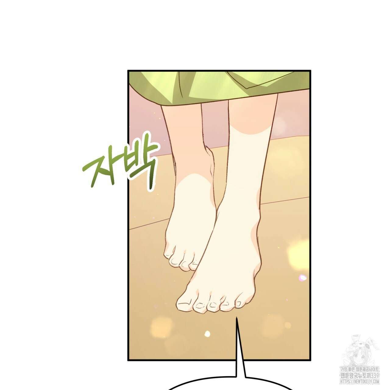 테라리움 어드벤처 94화 65