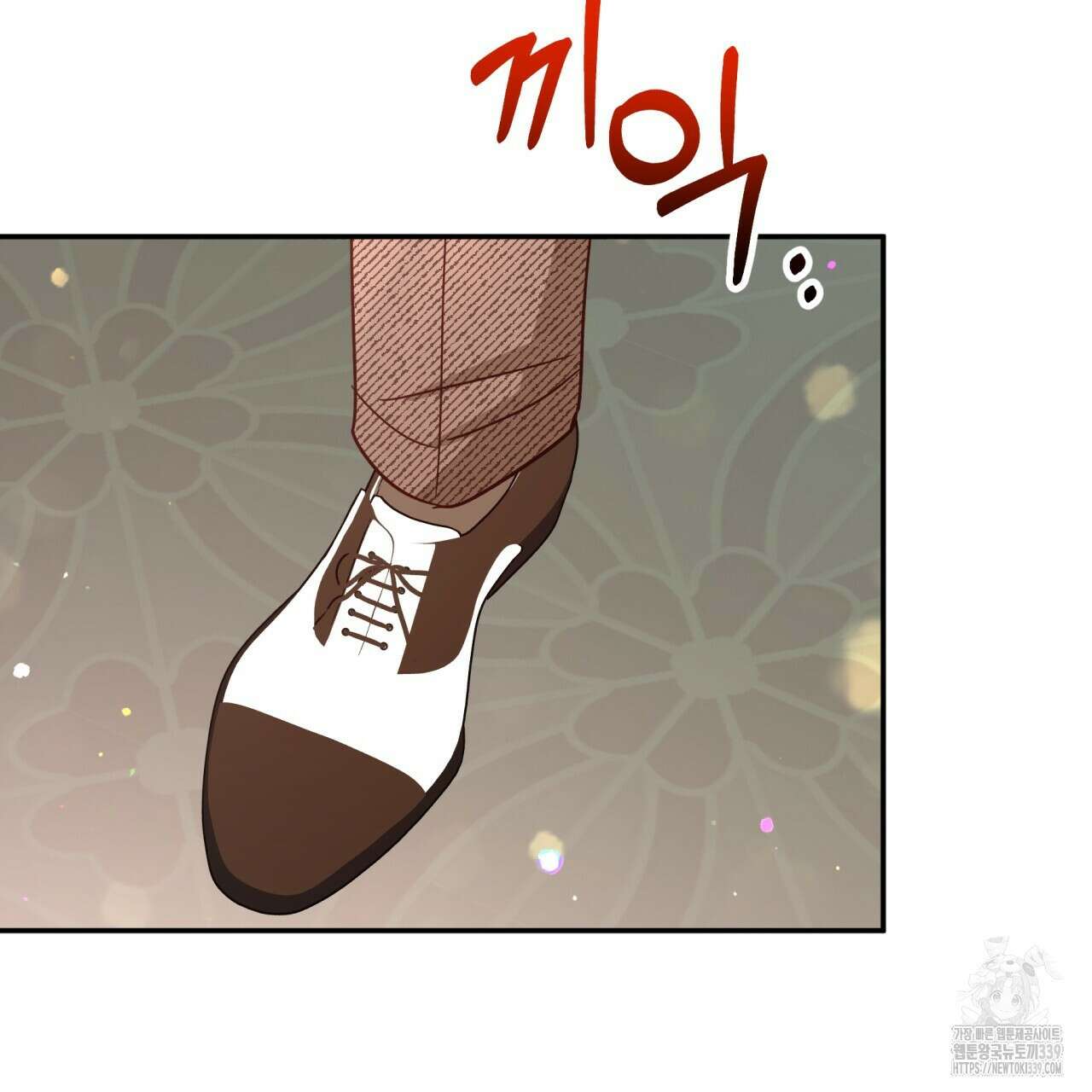 테라리움 어드벤처 94화 98