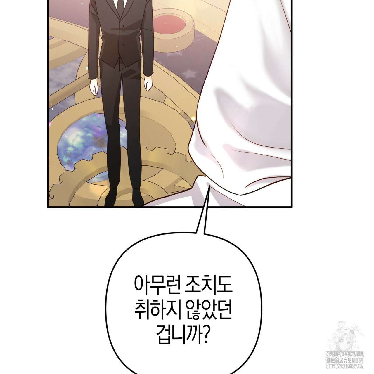 테라리움 어드벤처 94화 113