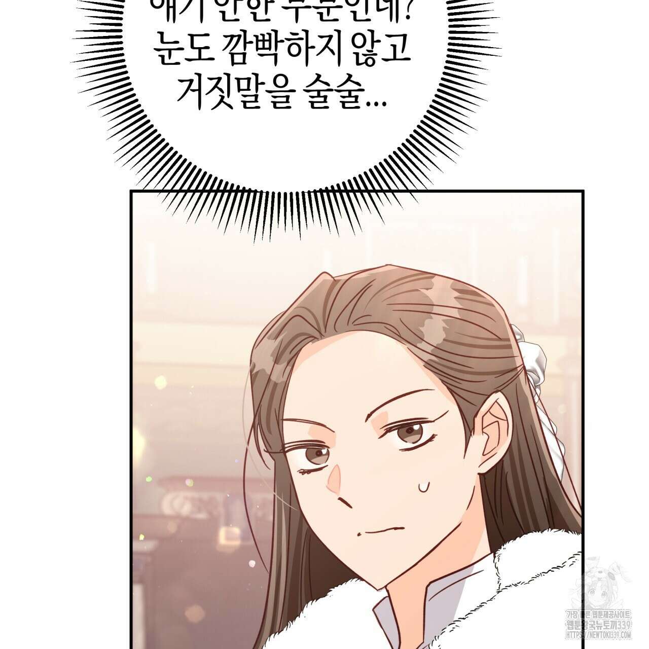 테라리움 어드벤처 94화 124