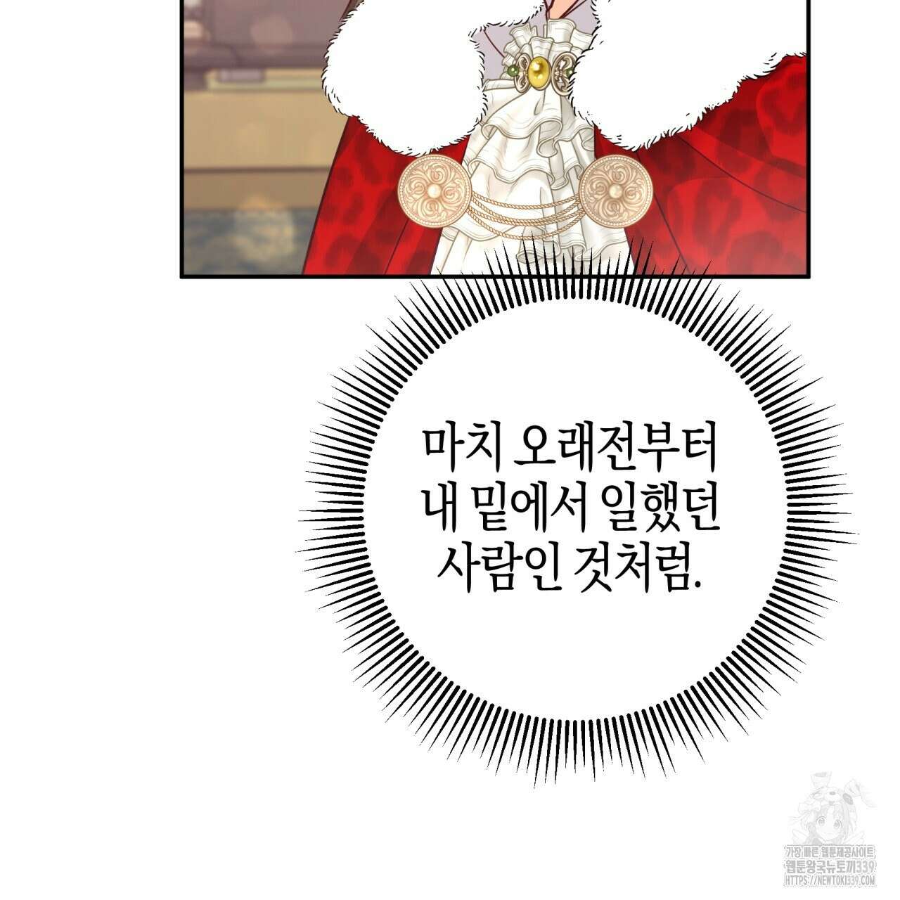 테라리움 어드벤처 94화 125