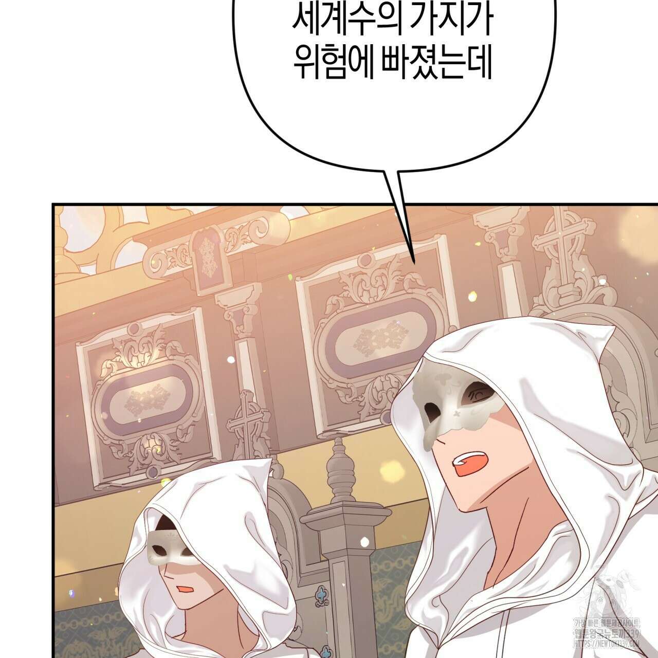 테라리움 어드벤처 94화 127