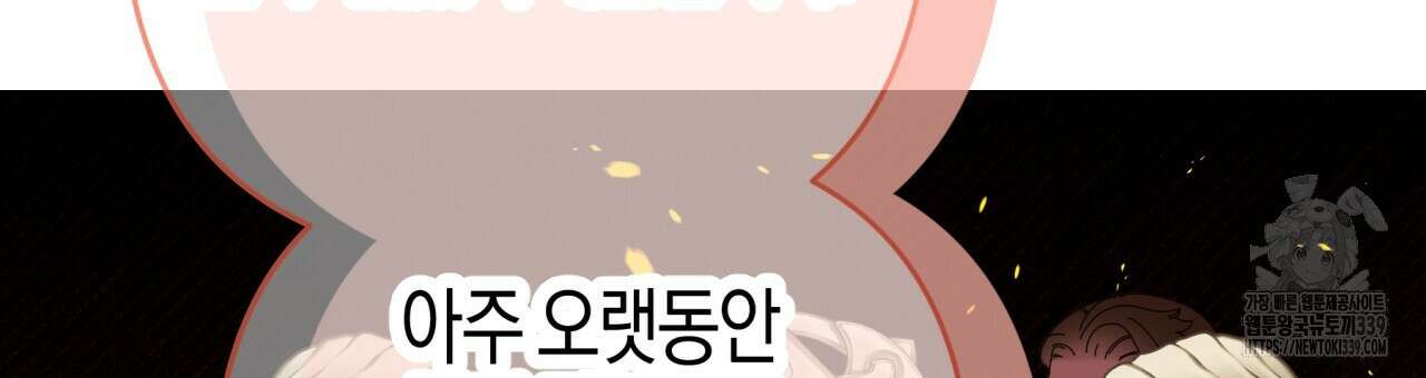 테라리움 어드벤처 94화 132