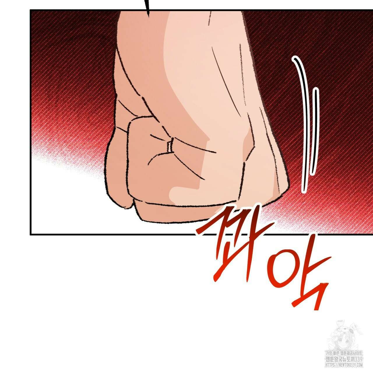 테라리움 어드벤처 94화 152