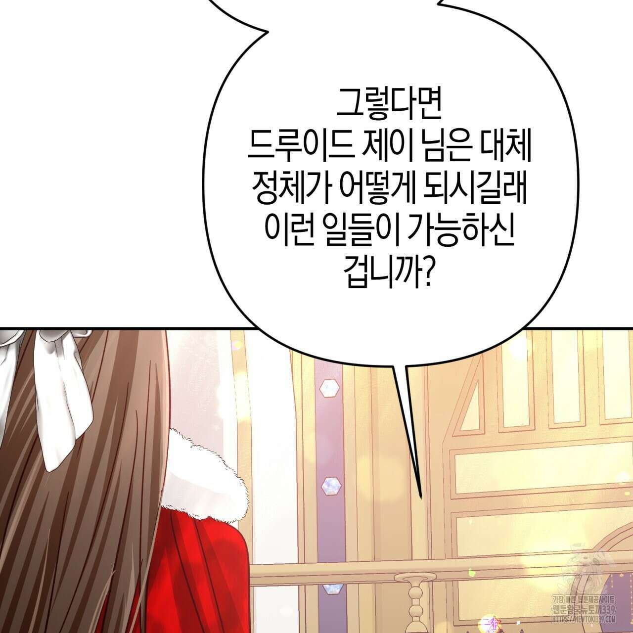 테라리움 어드벤처 94화 164