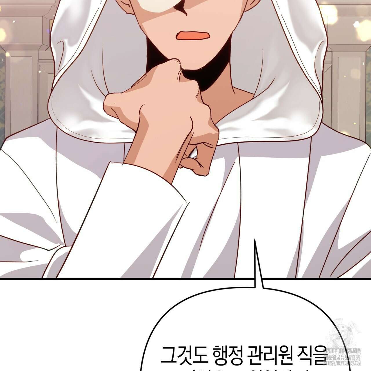 테라리움 어드벤처 94화 169