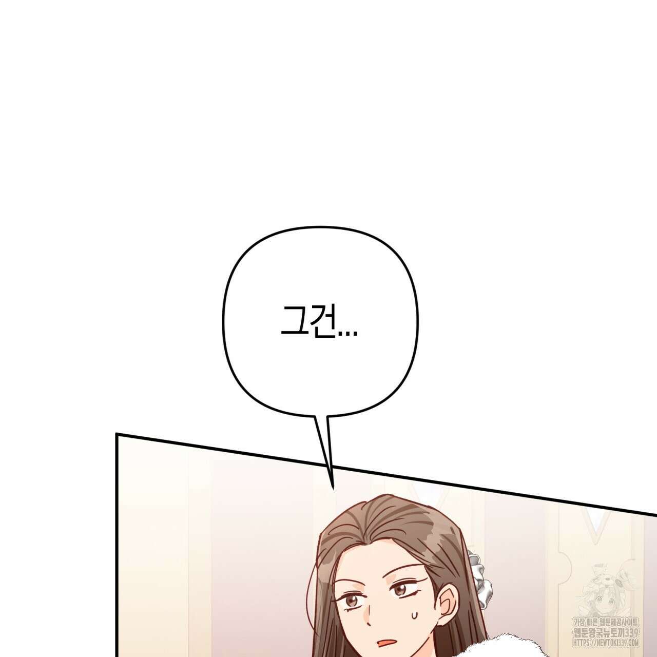 테라리움 어드벤처 94화 173