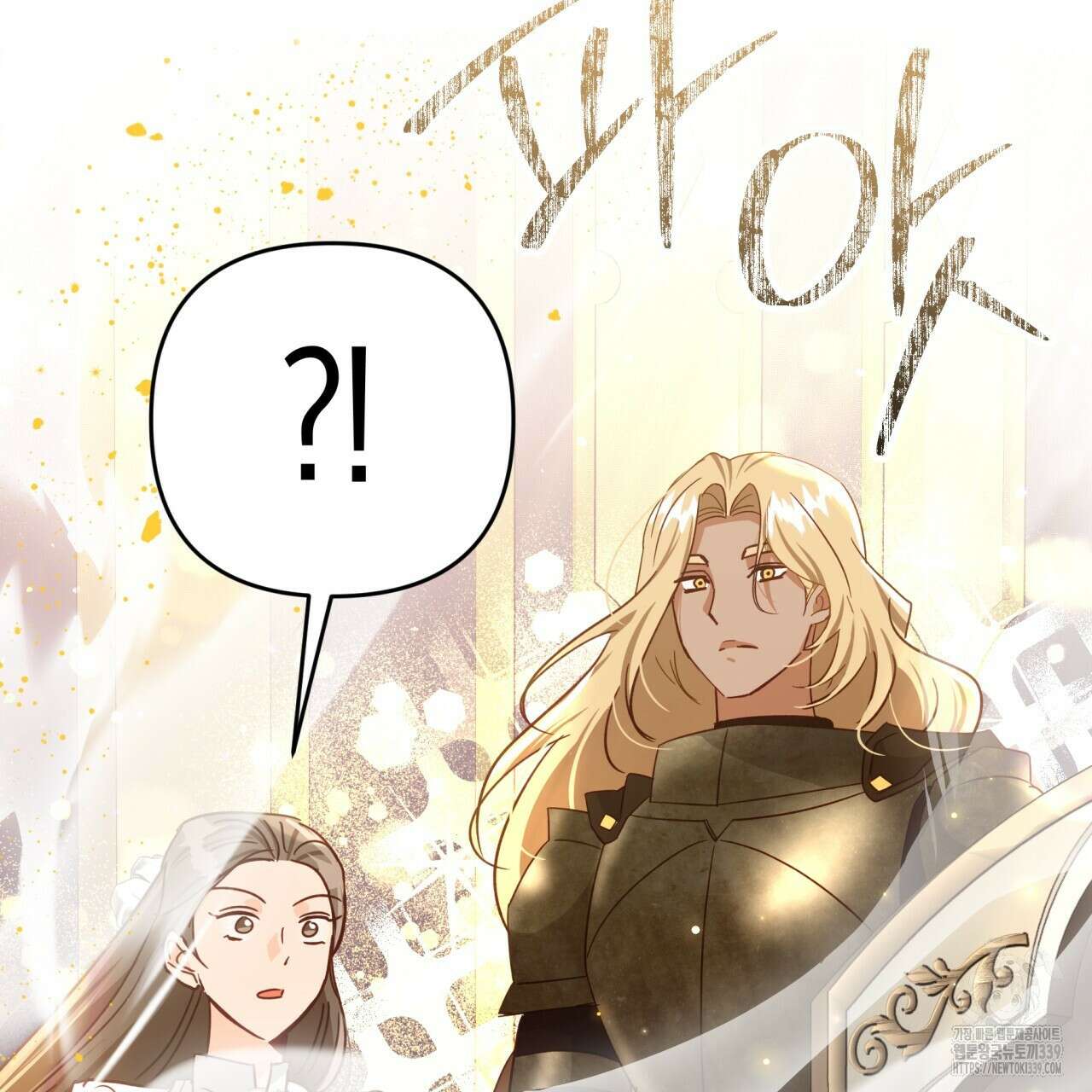 테라리움 어드벤처 94화 178