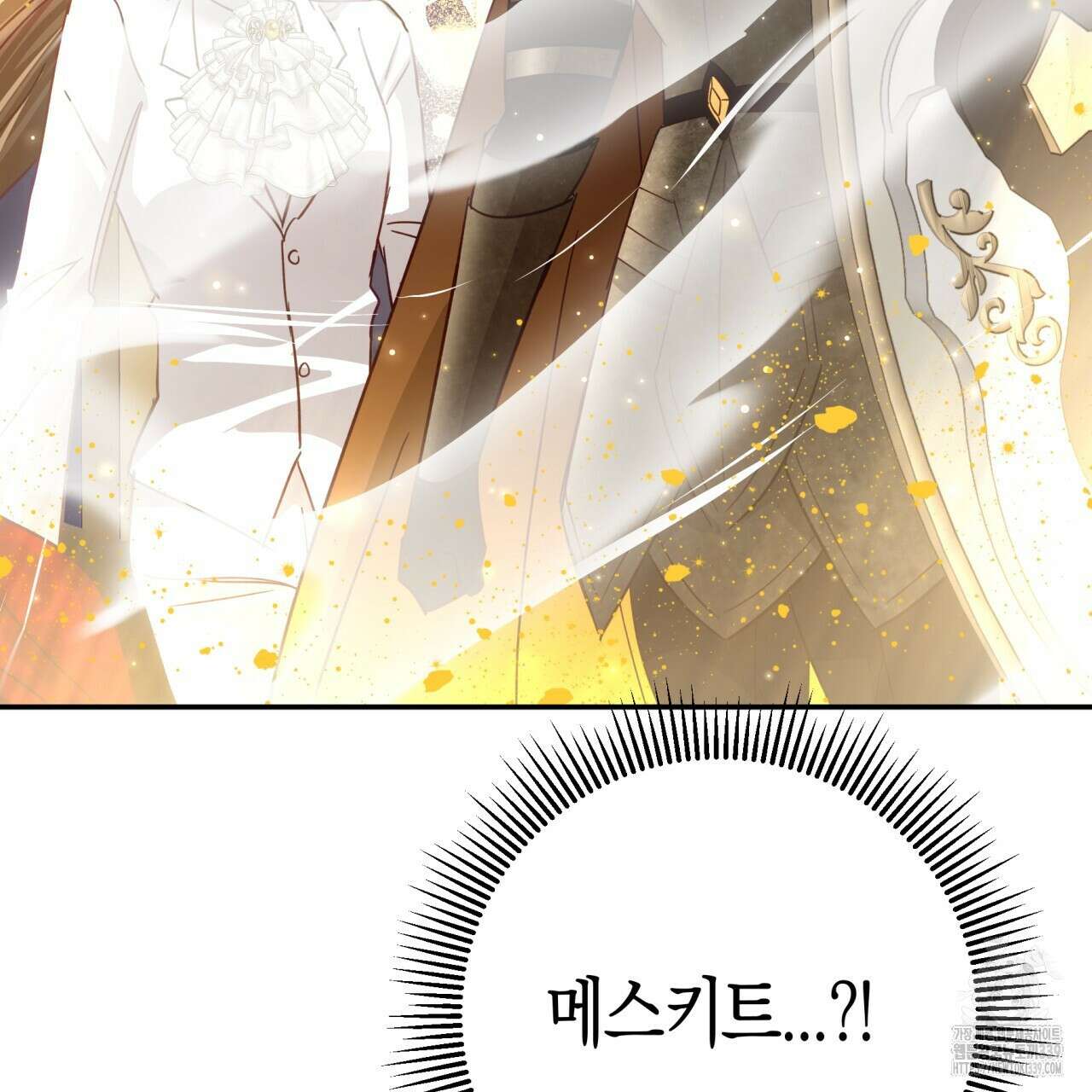 테라리움 어드벤처 94화 179