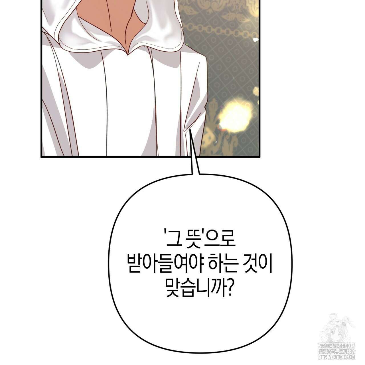 테라리움 어드벤처 94화 185