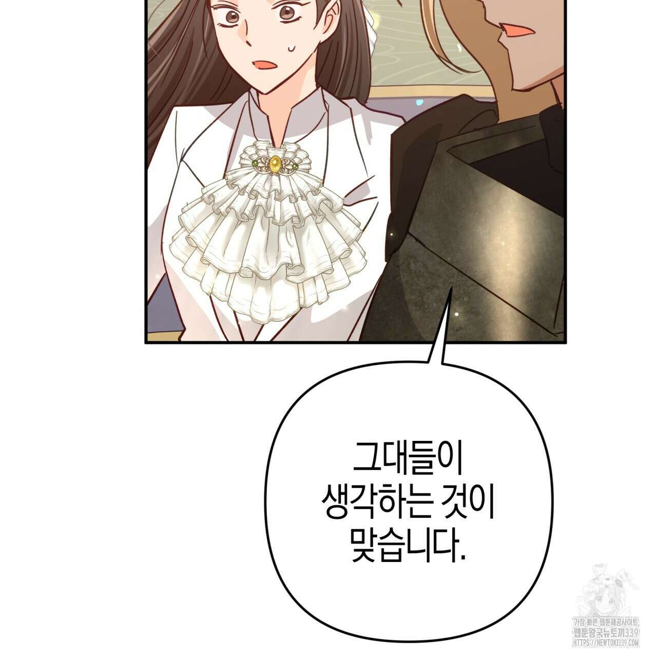 테라리움 어드벤처 94화 188