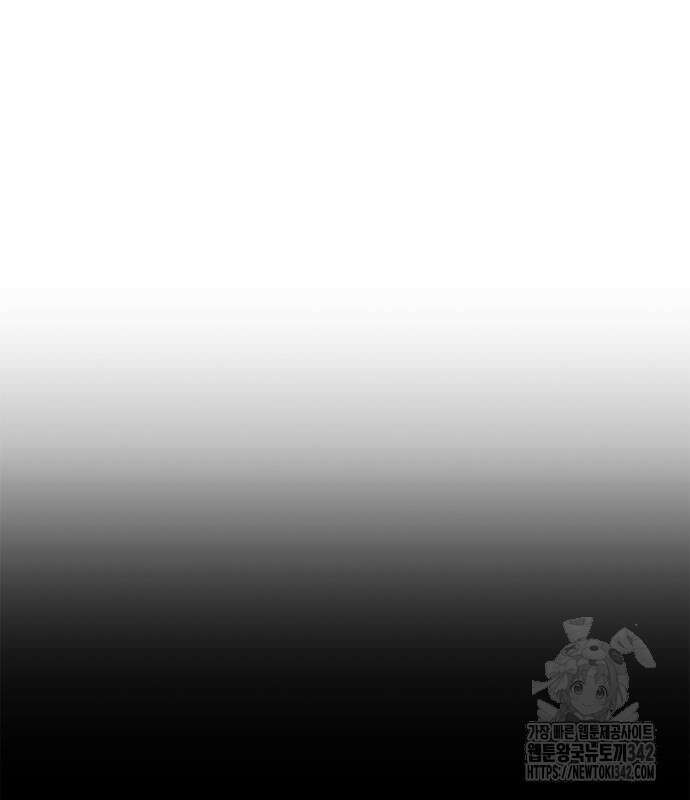천재 무림 트레이너 16화 7
