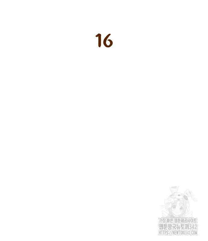 천재 무림 트레이너 16화 27