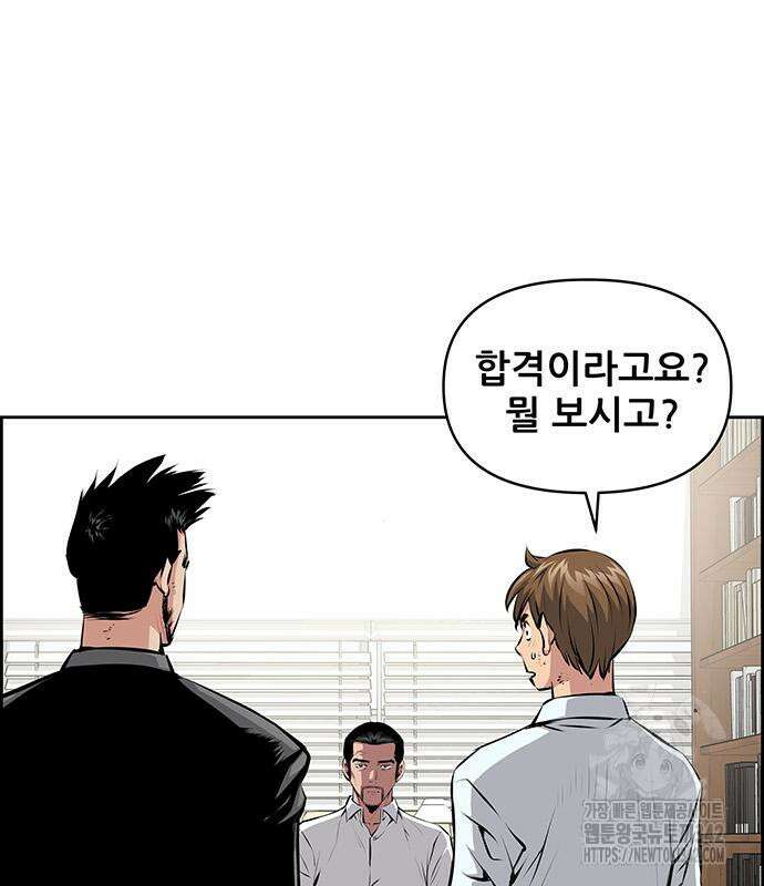 장풍전 130화 2