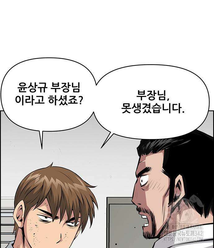 장풍전 130화 20