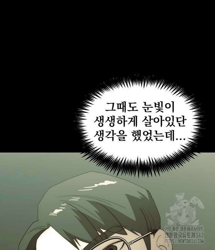 재벌의 품격 20화 10