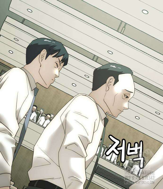 재벌의 품격 20화 16