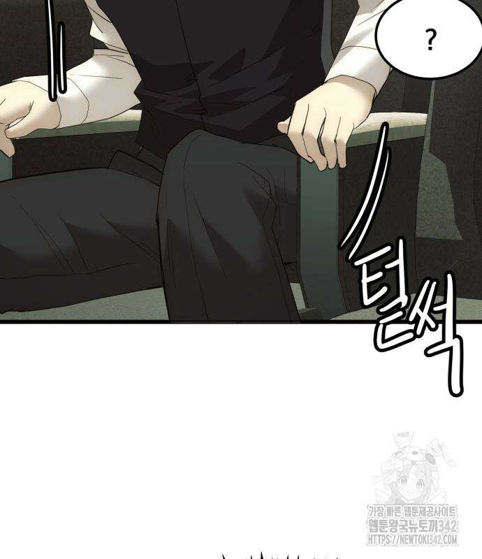 재벌의 품격 20화 22