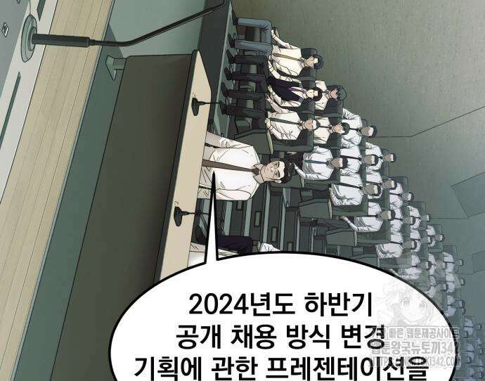 재벌의 품격 20화 30